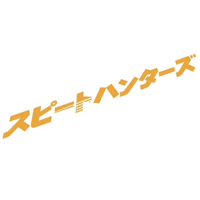 スピートハンターズ JDM Car Stickers for Auto Front Windshield Street Racing Rear Windscreen Automobile Door Decor Japanese Style Decals