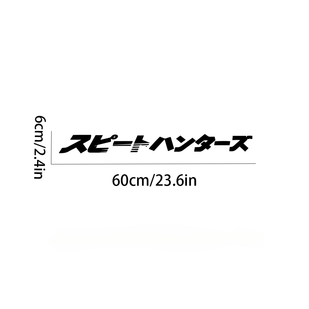 スピートハンターズ JDM Car Stickers for Auto Front Windshield Street Racing Rear Windscreen Automobile Door Decor Japanese Style Decals